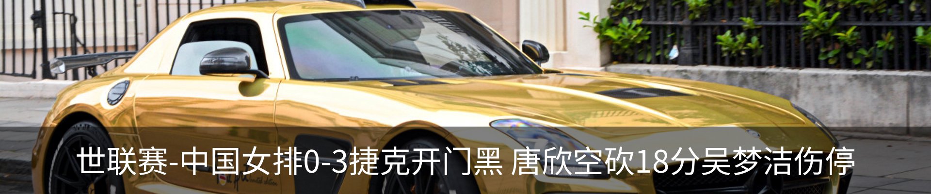 热点资讯