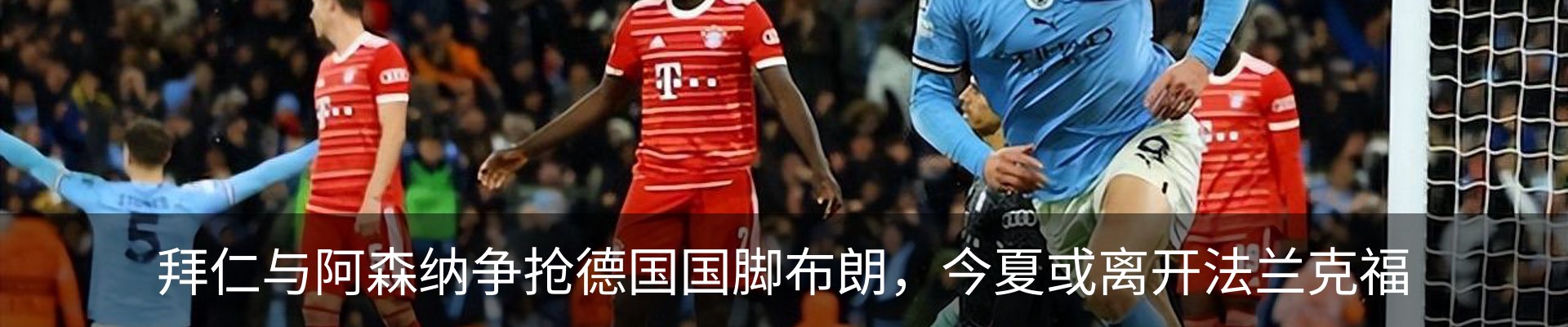 热点资讯